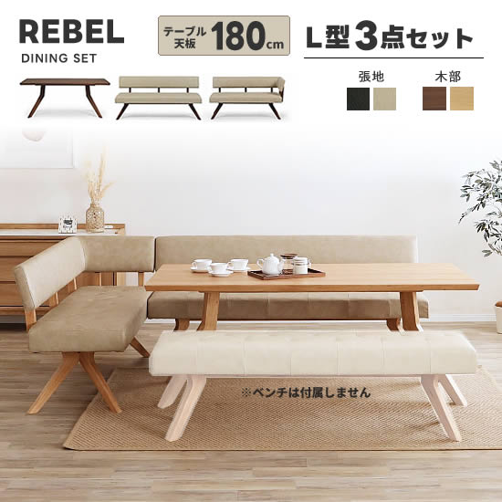 楽天市場】シギヤマ家具 テーブル(素材(インテリア)合皮 楽天市場】シギヤマ家具 テーブル(素材(インテリア)合皮