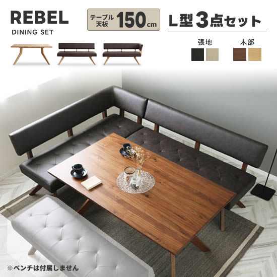 楽天市場】札幌（ダイニングセット｜インテリア・寝具・収納）の通販