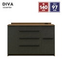 【送料無料】 DIVA ディーバ 幅140cm カウンター キッチンカウンター 食器棚 セラミック 調 ウォールナット柄 メラミンカウンター 棚 引出し ブラック 2口コンセント 北欧 ミッドセンチュリー 人気 シギヤマ
