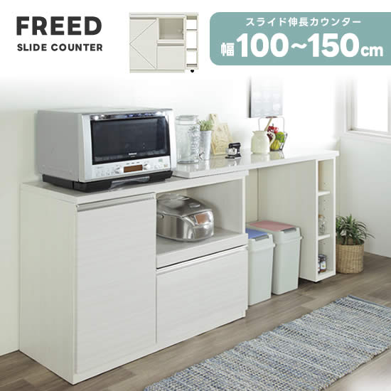 ̵FREED ե꡼ 100150cm 饤 Ĺ 󥿡 ϥ ۥ磻  󥻥  ե륪ץ졼 ê Ф...