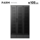 【送料無料】PARM パルム 幅105cm フリーボード キャビネット コレクションボード リビング収納 本棚 書棚 ディスプレイ ブックシェルフ 引出し フル...