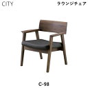 【送料無料】 CITY シティ C-98 ラウンジチェア セラウッド塗装 椅子 ダイニングチェア ブラック ウォールナット 北欧 デザイナーズ おしゃれ シンプル 人気