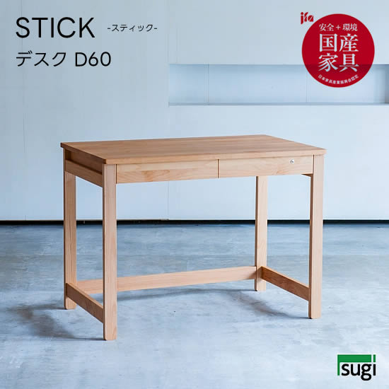 ̵STICK ƥå ǥ D60 100 ؽ ŷ  ؽǥ ٶ å Ҷ ž夲 ...