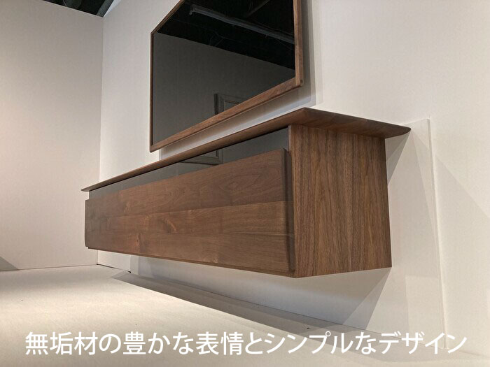 【送料無料】★実店舗展示中！ ST フロート TVボード 国産 壁掛 テレビボード 幅120~220cm 本体高さ450　ウォール 天然木 WALL ウォールナット、ナラ、ブラックチェリー 日本製 オイル塗装 お洒落 シンプル 木製 北欧 新生活 モダン テレビ台 TV台 ルンバ 受注生産