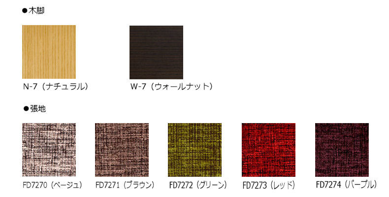【送料無料】 cheri シェリー 幅186cm ソファ 3P ファブリック カラフル 三人掛け Lサイズ スツール別売り 国産 アサヒ 大分 受注生産 モダン デザイナー 日本製 [3]