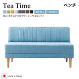 ̵ ȷ Tea Time ƥ  ٥ ե  LDե JAM   ͵ ץ ̲