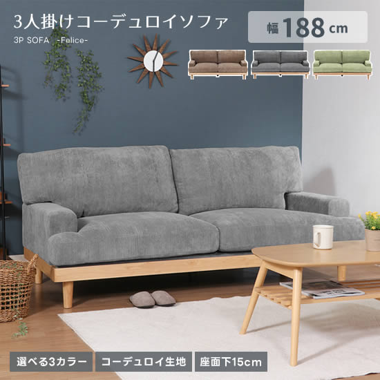 楽天市場】コーデュロイ(ブランド(インテリア)不二貿易 楽天市場】コーデュロイ(ブランド(インテリア)不二貿易