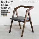 【送料無料】 日美 Booker.T チェア《ウォールナット》ダイニングチェア ブッカーT 食卓 椅子 イス 日本製 木製 ウォールナット無垢材 カフェ 逆V字脚 ヴィンテージ おしゃれ 張地9色 モダン Knock on Wood ノックオンウッド