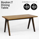 楽天dai8家具楽天市場店【送料無料】 Booker.T ダイニングテーブル 140cm 160cm ブッカーT 食卓テーブル 4人用 日本製 長方形 オーク材 ライトブラウン 机 カフェ 逆V字脚 ヴィンテージ おしゃれ シンプル モダン 日美