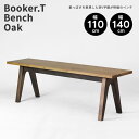 【送料無料】 日美 Booker.T ベンチ オーク 110cm 140cm ダイニングベンチ ブッカーT 食卓 長椅子 日本製 長方形 オーク無垢材 MDF ブロンズ塗装 カフェ 逆V字脚 ヴィンテージ おしゃれ シンプル モダン