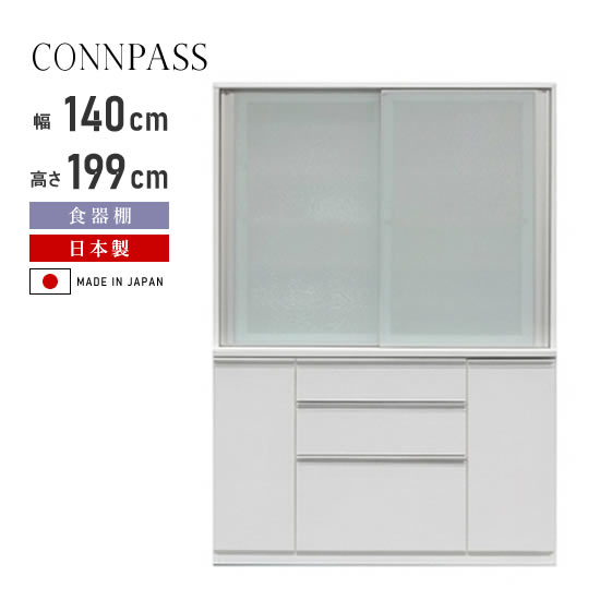 楽天市場】松田 家具 キッチン ボード（横幅（cm）140 ～ 149.9）の通販