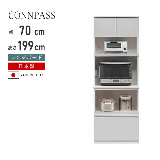楽天市場】松田 家具 食器 棚（高さ（cm）190 ～ 199.9）の通販