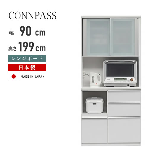 楽天市場】松田 家具 食器 棚（高さ（cm）190 ～ 199.9）の通販