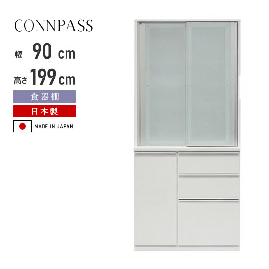 楽天市場】松田 家具 食器 棚（高さ（cm）190 ～ 199.9）の通販