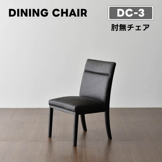 『MATSUDA』松田家具 アームチェア ラウンジチェア チェア RWcha63 MATSUDA』松田家具 アームチェア ラウンジチェア チェア RWcha63