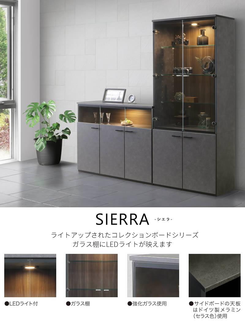 【送料無料】日本製 シエラ 幅120cm コレ...の紹介画像2