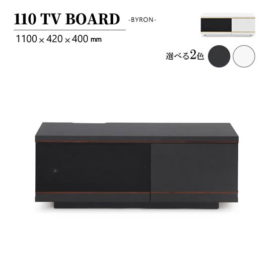 樂天商城 - 【送料無料】TVボード 幅110cm BYRON バイロン ローボード テレビボード CERA WH 引出し 棚 フルオープンレール 塩ビシート ハイグロス 艶 高級感 台輪脚 スタイリッシュ モダン シンプル TV台 おしゃれ 人気 サンキ