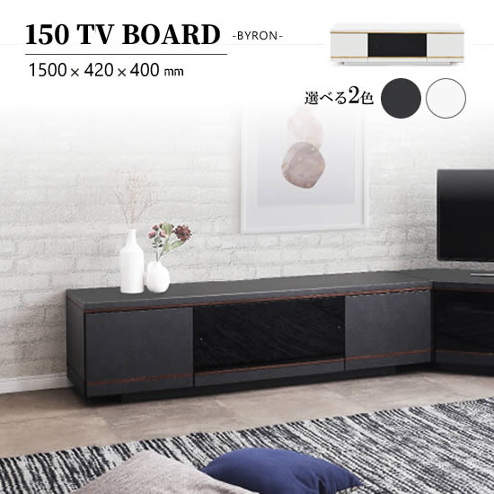 樂天商城 - 【送料無料】TVボード 幅150cm BYRON バイロン ローボード テレビボード CERA WH 引出し 棚 フルオープンレール 塩ビシート ハイグロス 艶 高級感 台輪脚 スタイリッシュ モダン シンプル TV台 おしゃれ 人気 サンキ