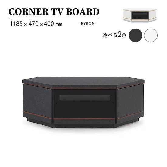 樂天商城 - 【送料無料】コーナーTVボード 幅118cm BYRON バイロン ローボード テレビボード CERA WH 配線コード 開き扉 引出し 棚 フルオープンレール 塩ビシート ハイグロス 艶 高級感 台輪脚 スタイリッシュ モダン シンプル TV台 おしゃれ 人気 サンキ