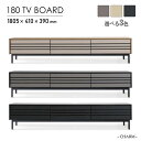 【送料無料】TVボード 幅180cm ローボード テレビボード CHARM チャーム アイアン脚 ウレタン塗装 塩ビシート 選べる3色 グレー ベージュ ブラック ニュアンスカラー 高級感 スタイリッシュ モダン シンプル TV台 北欧 おしゃれ ナチュラル 人気 サンキ(3)