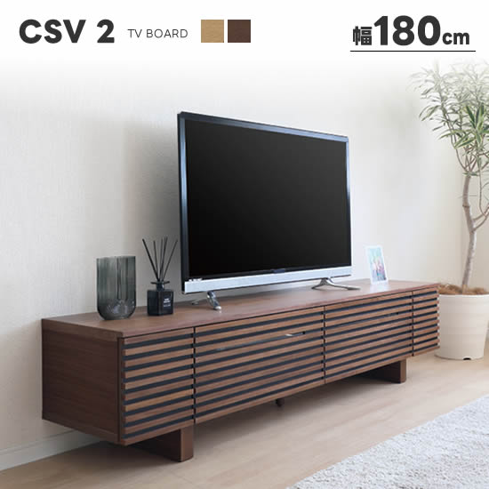 楽天市場】サンキ（テレビ台・ローボード｜収納家具）：インテリア