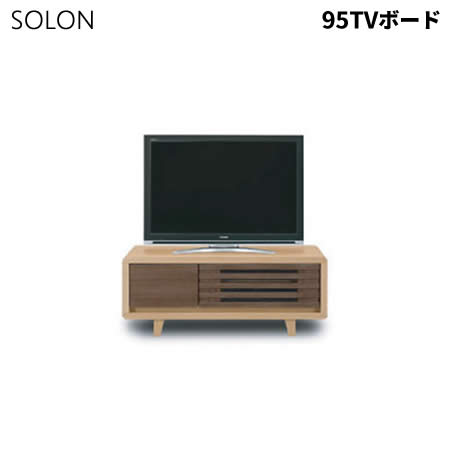 樂天商城 - 【送料無料】ソロン 幅95cm TVボード ローボード テレビボード テレビ台 格子 木製 SOLON LBR ウォールナット突板 プッシュオープン扉 収納 フルオープンレール 北欧 モダン DVD収納 人気 サンキ