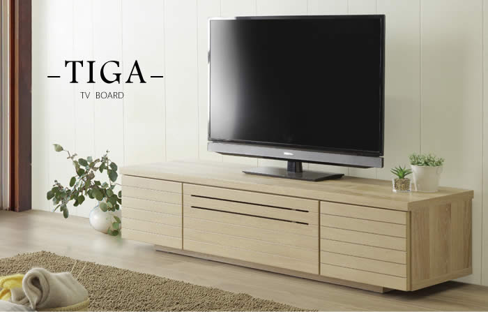 【送料無料】ティガ TVボード 幅200cm テレビボード 北欧 格子 LBR オーク TIGA ナ...