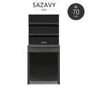 【送料無料】 サザビー 幅70 デスク リビングデスク コンパクト 2口コンセント付き 棚 収納 ブラック SAZAVY シンプル モダン PCデスク ワークデ...