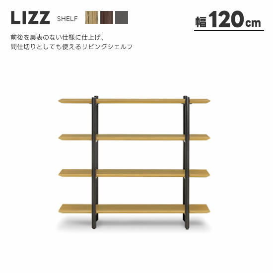 ������̵����LIZZ �ꥺ ������� ��120cm 4�� ��ӥ󥰥������ ��ӥ󥰼�Ǽ �̲� ��������å��� VO MBR CERA ΢ɽ�ʤ� �ֻ��ڤ� ê ...