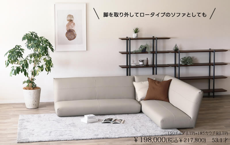 【送料無料】LD 幅70cm チェア ソファ MAYET マイエ 張地5色 フュージョンレザー 木脚 ベンチチェア 1P 一人掛け 背もたれ ウレタンフォーム Sバネ 脚取り外し可 ロータイプソファ スタイリッシュ モダン シンプル ナチュラル 北欧 おしゃれ 人気 サンキ [3]