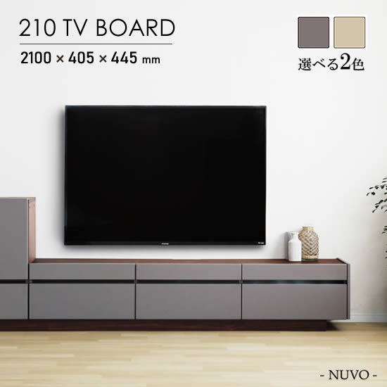 樂天商城 - 【送料無料】TVボード 幅210cm ローボード テレビボード NUVO ヌーボ 塩ビシート 選べる2色 グレー ベージュ ニュアンスカラー 棚 引出し フルオープンレール ウォールナット オーク 台輪 高級感 スタイリッシュ モダン シンプル TV台 北欧 おしゃれ ナチュラル 人気 サンキ