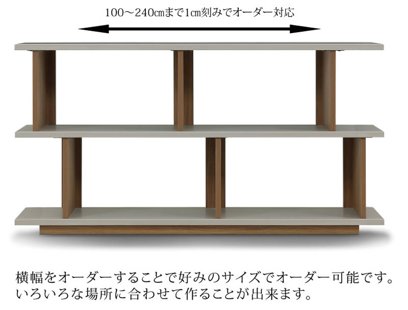 【送料無料】シェルフ 幅150cm NUVO ヌーボ リビング収納 オープンシェルフ 塩ビシ...