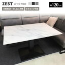 yz ZEST [Xg ~e[u 120cms57`71.5cmtZ~bNV _CjOe[u He[u 3FIׂ  teBO iK xACA rO _CjO Vv lC TL