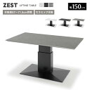 yz ZEST [Xg ~e[u 150cms57`71.5cmtZ~bNV _CjOe[u He[u 3FIׂ  teBO iK xACA rO _CjO Vv lC TL