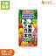【カゴメ　野菜一日これ一本　5年　長期保存用　30本入】2ケース販売（60本）5年保存　野菜ジュース　非常食　備蓄食　野菜　災害対策　栄養補助食品
