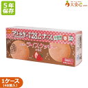 【尾西のライスクッキーいちご味 8枚入り】48箱セット5年保存食 アレルギー28品目不使用 特定原材料7品目不使用 お菓子 日本災害食認証 いちご クッキー