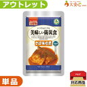 大安心.com 楽天市場店