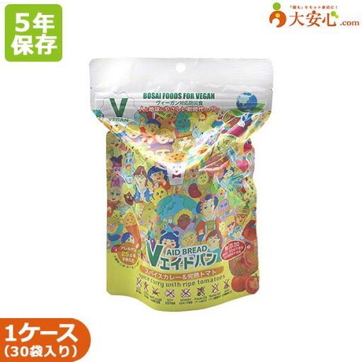 【ヴィーガン対応防災パン Vエイドパン スパイスカレー&完熟トマト 30袋入】5年保存食 非常食 備蓄 パン 5年 そのまま食べられる非常食 卵不使用 乳不使用 紙コップパン 防災備蓄 備蓄食 防災グッズ 防災食 【ヴィーガン対応防災パン Vエイドパン スパイスカレー&完熟トマト 30袋入】5年保存食 非常食 備蓄 パン 5年 そのまま食べられる非常食 卵不使用 乳不使用 紙コップパン 防災備蓄 備蓄食 防災グッズ 防災食