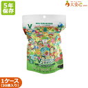 【ヴィーガン対応防災パン Vエイドパン 抹茶クロレラ&あずき 30袋入】5年保存食 非常食 備蓄 パン 5年 そのまま食べられる非常食 卵不使用 乳不使用 紙コップパン 防災備蓄 備蓄食 防災グッズ 防災食