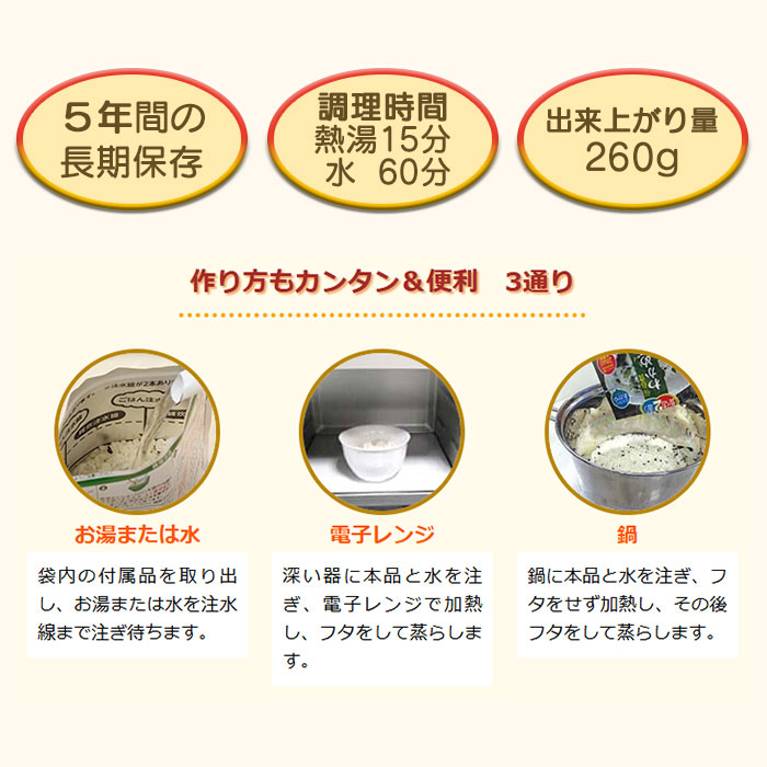 �ڥ����� �ޥ��å��饤�� ���ܤ��� 50������5ǯ��¸ ���Ϥ� ���� ����륲��28�����Ի��� ����륲��ե꡼ 100g ����ե����� ���ܺҳ���ǧ�ڼ�������
