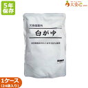 【こまち食品 災害備蓄用白がゆ 24袋入】5年保存食 あきたこまち 白粥 おかゆ ご飯 レトルトがゆ レトルト食品 非常食 備蓄 そのまま食べられる非常食 アレルゲンフリー 防災備蓄 備蓄食 防災…