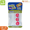 【エマージェンシークッキー 抹茶味】100食入り(60g/食)7年保存食 クッキー 非常食 災害対策保存食