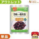 ★アウトレット!単品・バラ売り★【美味しい防災食 ソフト金時豆 賞味期限2028年2月】数量限定!!少量だけほしい方や、非常食の試食をしてみたい方におすすめ! 調理不要 そのまま食べられる非常食 おかず お惣菜防災食 防災備蓄 防災グッズ 備蓄食 備蓄 レトルトおかず