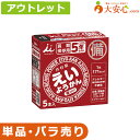 ★アウトレット!単品!バラ売り!★【井村屋 えいようかん 賞味期限2028年7月22日】数量限定!!少量だけ欲しい方や、非常食の試食をしてみたい方にオススメ!!1箱に5本入 練りようかん 羊羹 和菓子 非常食 スティックタイプ 1本171kcal アレルゲンフリーお菓子 防災備蓄