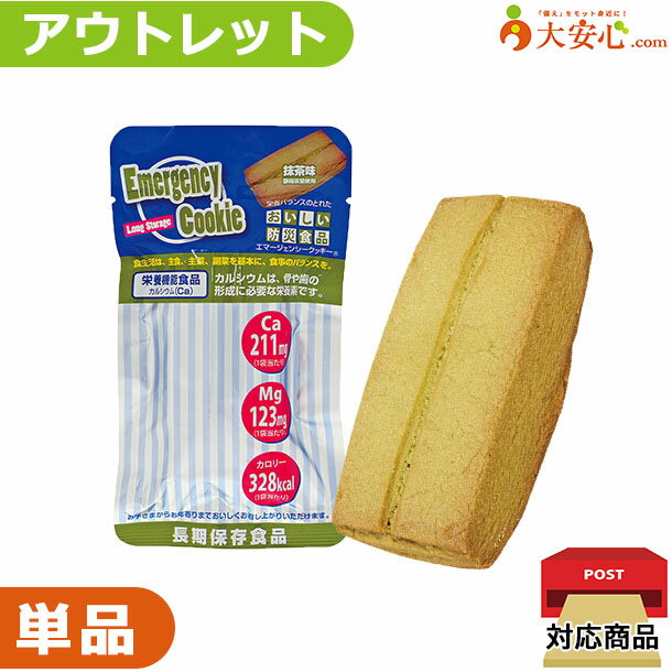 【★アウトレット★エ