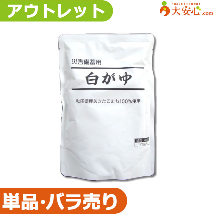 【★アウトレット★こ