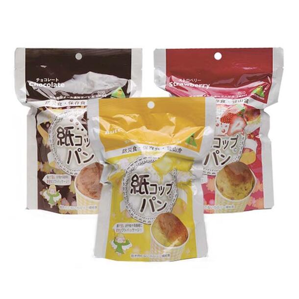 【非常食セット1人3日分-そのまま食べれてゴミが少ないセット】【5年保存】ご飯が入った非常食セット 1人分×3日間、3食分の食事が小分けにされているので保管がラク。 食後のゴミが少ない 調理不要 非常食セット 備蓄 防災 個人で備える 3