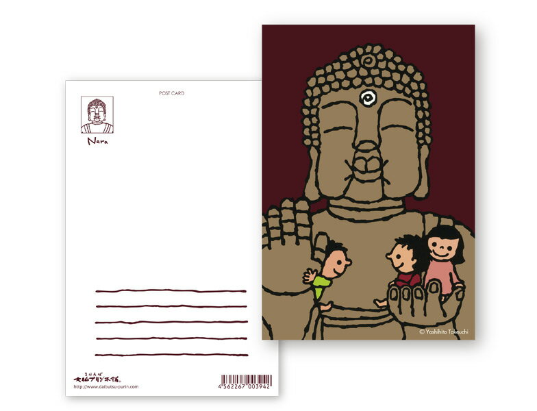 まほろば大仏プリン ポストカード なら おみやげ お取り寄せ 奈良 名産 お土産