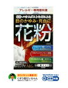 ※リニューアルに伴いパッケージ・内容等予告なく変更する場合がございます。予めご了承ください。 ■ 商品説明 ●抗アレルギー剤として使用されているクロモグリク酸ナトリウム配合点眼剤に 　さらに生薬由来成分であるグリチルリチン酸二カリウムを配合した 　アレルギー症状に効く点眼薬です。 ●クロモグリク酸ナトリウムは、アレルギーを引き起こす化学物質の放出を抑えることにより 　花粉やハウスダストなどによる目のアレルギー症状を緩和します。 　さらに、抗炎症剤のグリチルリチン酸二カリウムと、 　抗ヒスタミン剤のクロルフェニラミンマレイン酸塩の配合により、 　目のかゆみや充血、なみだ目などのつらいアレルギー症状に優れた効果を発揮します。 ●アレルギー症状を起こした目にさわやかな清涼感を与えます。 ■ 使用上の注意 【してはいけないこと】 (守らないと事故が起こりやすくなります。) 点鼻薬と併用する場合には、使用後、乗物又は機械類の運転操作をしないでください。 (眠気があらわれることがあります) 【相談すること】 1.次の人は使用前に医師、薬剤師又は登録販売者に相談してください。 (1)医師の治療を受けている人。 (2)減感作療法等、アレルギーの治療を受けている人。 (3)妊婦又は妊娠していると思われる人。 (4)薬などによりアレルギー症状を起こしたことがある人。 (5)次の症状のある人：はげしい目の痛み。 (6)次の診断を受けた人：緑内障。 (7)アレルギーによる症状か他の原因による症状かはっきりしない人。 　 特に次のような場合は、アレルギーによるものとは断定できないため、 　 使用前に医師に相談してください。 　 ●片方の目だけに症状がある場合 　 ●目の症状のみで、鼻には症状がみられない場合 　 ●視力にも影響がある場合 2.使用後、次の症状があらわれた場合は副作用の可能性があるので、 　直ちに使用を中止し、この添付文書を持って医師、薬剤師又は登録販売者に相談してください。 関係部位 症状 皮膚 発疹・発赤、かゆみ 目 充血、かゆみ、はれ、痛み まれに下記のような重篤な症状が起ることがあります。 その場合は直ちに医師の診療を受けてください。 症状の名称 症状 ショック(アナフィラキシー) 使用後すぐに、皮膚のかゆみ、じんましん、声のかすれ、くしゃみ、のどのかゆみ、息苦しさ等があらわれる 3.次の場合は、使用を中止し、この添付文書を持って医師、薬剤師又は登録販売者に相談してください。 (1)目のかすみが改善されない場合 (2)2日間使用しても症状がよくならない場合 4.症状の改善がみられても、2週間を超えて使用する場合は、 　医師、薬剤師又は登録販売者に相談してください。 ■ 効能・効果 花粉、ハウスダスト(室内塵)などによる次のような目のアレルギー症状の緩和： 目のかゆみ、目の充血、目のかすみ(目やにの多いときなど)、なみだ目、異物感(コロコロする感じ) ■ 用法・用量 1回1〜2滴、1日4〜6回点眼してください。 2日間使用しても症状の改善がみられない場合には、医師又は薬剤師に相談してください。 【用法・用量に関する注意】 (1)小児に使用させる場合には、保護者の指導監督のもとに使用させてください。 (2)容器の先をまぶた、まつ毛などに触れさせないでください。 　 (目やにや雑菌などのため、薬液が汚染又は混濁することがあります) 　 また、混濁したものは使用しないでください。 (3)コンタクトレンズの装着液として、 　 またコンタクトレンズを装着したまま使用しないでください。 (4)点眼用にのみ使用してください。 ■ 成分・分量 有効成分 含有量(100mL中) はたらき クロモグリク酸ナトリウム 1000mg アレルギーの原因となる化学伝達物質の放出を抑制します。 クロルフェニラミンマレイン酸塩 15mg 抗ヒスタミン作用により、アレルギー症状の目のかゆみ・充血を緩和します。 グリチルリチン酸二カリウム 125mg アレルギーにより発症した炎症を鎮めます。 【添加物】 エデト酸ナトリウム水和物、イプシロン-アミノカプロン酸、ホウ酸、ホウ砂、d-ボルネオール d-カンフル、メチルパラベン、プロピルパラベン、エタノール 【成分・分量に関する注意】 本剤は点眼後、ときに口中に甘味を感じることがあります。 これは成分のひとつであるグリチルリチン酸二カリウムが、涙道を通って口中に流れ出ることによるもので、 品質などの異常によるものではありません。 ■ 保管及び取扱い上の注意 (1)直射日光をさけ、なるべく涼しいところに密栓して保管してください。 　 特に車のダッシュボード等、高温下に放置すると、容器の変形や薬液の変化を生じるおそれがあります。 (2)小児の手の届かない所に保管してください。 (3)他の容器に入れ替えないでください。 　 (誤用の原因になったり、品質が変わることがあります。) (4)汚染をさけるため、他の人と共用しないでください。 (5)使用期限(外箱に記載)を過ぎた商品は使用しないでください。 　 また、使用期限内であっても、開封後はできるだけ速やかに使用してください。 　 開封後、長く放置すると濁りや変質の恐れがありますので、注意してください。 (6)保存状態によっては、成分の結晶が容器の点眼口周囲やキャップの内側につくことがあります。 　 その場合には清潔なガーゼで軽くふきとってから使用してください。 ■ お問い合わせ先 佐賀製薬株式会社　お客様相談窓口 TEL：0942-92-5656 午前9：00〜午後5：00(土、日、祝日を除く) ■ 製造販売元 佐賀製薬株式会社 〒841-0201 佐賀県三養基郡基山町小倉481 広告文責 中島薬局 06-6468-3277 区分 【第2類医薬品】