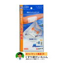 防水ワンタッチパッド Mサイズ 3.5×6cm 5枚入 白十字 絆創膏【衛生雑貨】ゆうパケット発送使用期限2028.11